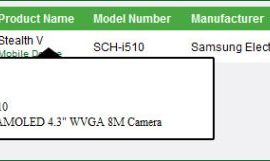 Samsung Stealth V Makes a Ghostly Appearance at DLNA Certification