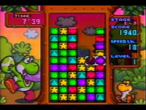 Tetris Attack Trailer 1996