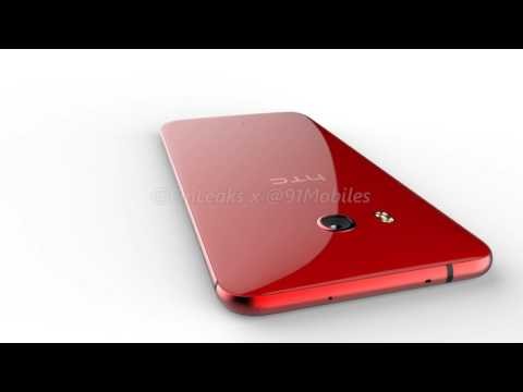HTC U11 360 Renders [Exclusive]