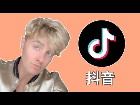 How to Download Chinese TikTok and Get Famous in China