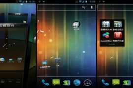 CC 3D Launcher reminds You Again of Ice Cream Sandwich Craze the World is in.