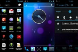 HTC Sensation gets a new AOSP Ice Cream Sandwich ROM — Virtuous Quattro