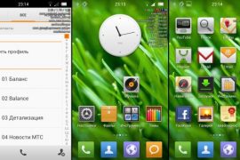 MIUI NMR4 Brings MIUI 4 to Desire With NMR Settings, Kernel and AROMA Installer.
