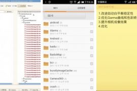 MIUI Goes Open Source