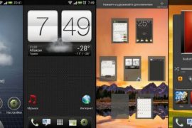 Evo 3D CDMA Rom with Sense 4.0 and Android 4.0.3