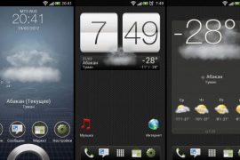 HTC One S Leaked RUU Ported to HTC Sensation
