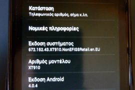 Motorola RAZR could be getting Android 4.0.4 ICS Update in Greece very soon!