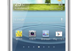 Samsung Galaxy R Style Specifications and Features Announced