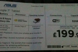 32 GB Nexus 7 Price rumored to be just £200, same as 16GB model!