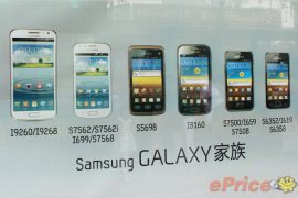 Samsung Galaxy Premier is ready for business, appears in advertisement