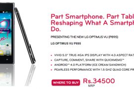 LG Optimus Vu Price in India set at INR 34500