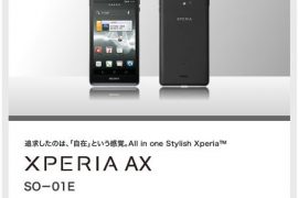 Sony Xperia V coming to Japan as Xperia AX SO-01E