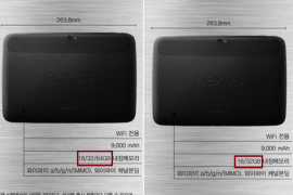 64 GB Nexus 10 isn’t real, after all