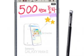 Samsung Galaxy Note 2 sales reach 5 million in less than two months