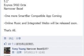 Meizu MX3 Specs. There is a Exynos Octa-core processor inside!