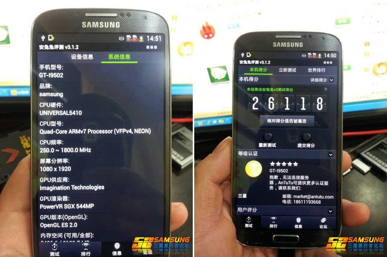 sgs4-leak-pic-2