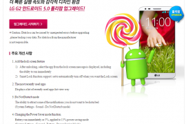 LG G2 Lollipop Update released in Korea!