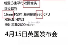 Huawei P8 Release Date, Specs and Price leaks already