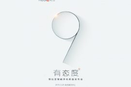 ZTE Nubia Z9 with Bezel less display, Snapdragon 810 SoC to be announced on March 26