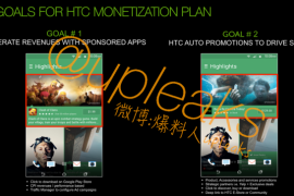 HTC may be about to monetize Blinkfeed, update may bring along ads and cash grabs