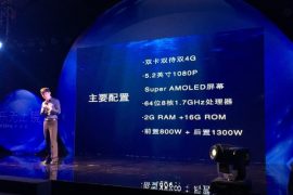 Vivo announces the X5 pro with advanced iris scanner