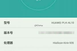 Huawei Honor 7 Spotted at TENAA, Confirms 4 GB RAM and Kirin 935 SoC