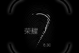 Huawei Honor 7 Teaser Confirms Fingerprint Sensor and June 30 Launch Date