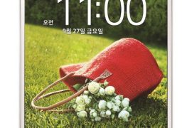LG Vu 3 will not receive Android Lollipop update