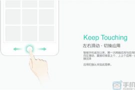 Key specs of Lenovo backed ZUK Z1 announced officially