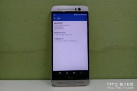 HTC One M9 Plus update: 2.15.709.1 is Prime Camera edition’s Marshmallow upgrade
