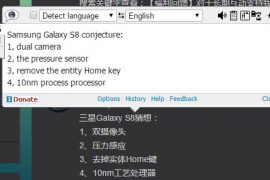 These Galaxy S8 specs look real: dual camera, force touch display, and no physical Home button