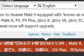 Huawei Nougat update leak brings us device list