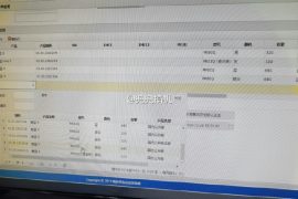 Meizu X specs includes 3+32GB and 6+64GB variants, while M5 Note to have 32GB single variant
