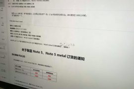 Meizu M5 Note price leaks out, metal variant exists too