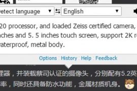 Upcoming Nokia flagship specs leaked: SD820, Zeiss lens, 5.2/5.5″ 2K display