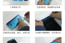 This Galaxy S7 Edge skin accessory gets you Coral Blue color on your Black, Silver or Gold variant