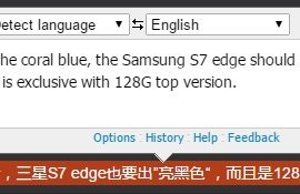 Samsung planning Galaxy S7 Edge Bright Black variant with 128GB storage as exclusive
