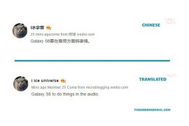 Could Samsung give Galaxy S8 audio a boost with Quad DAC support