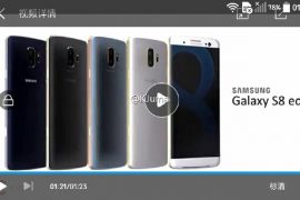 This Galaxy S8 render looks so real!