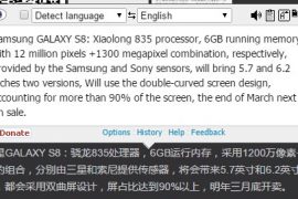 Most realistic Galaxy S8 specs rumors so far