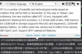 HTC 10 Evo Release Date Set for November 22 in China, India to follow