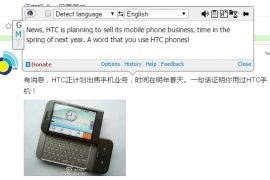 Rumor: HTC could sell its mobile business in 2017