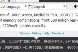Meizu M5 Note specs leak out in full