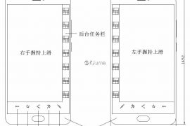 Meizu Pro 7 design sketches leaked!