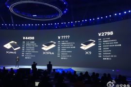 Vivo X9 X9 PLus and Xplay 6 price announced!