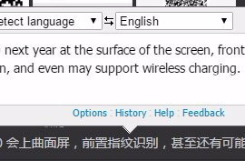 Huawei P10 to feature on-screen optical fingerprint scanner and wireless charging