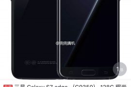 Price of Black Pearl Galaxy S7 Edge revealed
