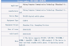 Coolpad C105-8 and 5370 with Lephone A7+ and A9+ found at TENAA