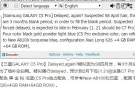 Galaxy C5 Pro release pushed to February 2017, C7 Pro launch on track for January 2017