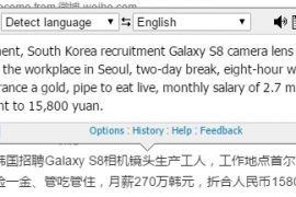 Samsung hiring for Galaxy S8 camera production in Korea?